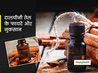 जानें दालचीनी तेल के फायदे और नुकसान